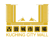 Kuching City Mall :: 古晉城市廣場
